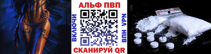 APVP Соль  mega как войти  Грязи 