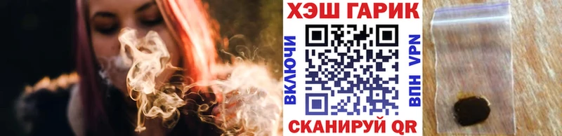 ГАШ ice o lator  Грязи 