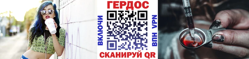 где найти Грязи ГЕРОИН афганец