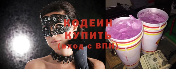 мяу мяу кристалл Абдулино
