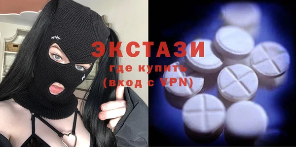 мяу мяу кристалл Абдулино