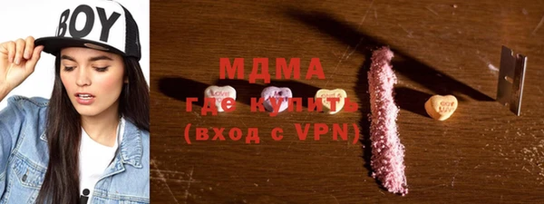 молекула духа Приозерск