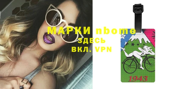 мяу мяу кристалл Абдулино