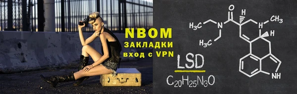 PSILOCYBIN Алексеевка