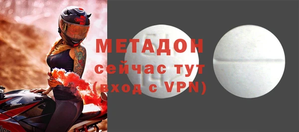 гашишное масло Абаза