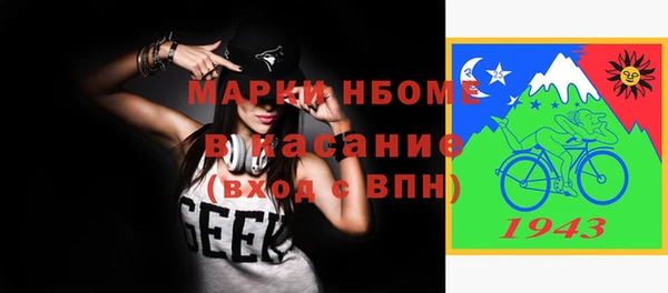 гашишное масло Абаза