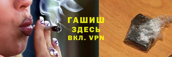гашишное масло Абаза