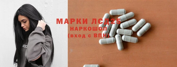мяу мяу кристалл Абдулино