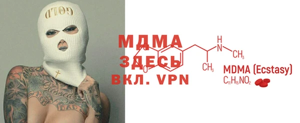 мяу мяу кристалл Абдулино