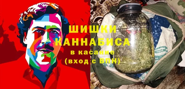 мяу мяу кристалл Абдулино