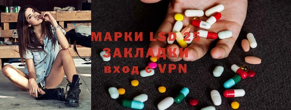 синтетический гашиш Алексин