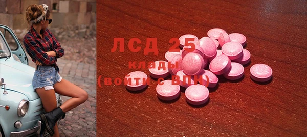 гашишное масло Абаза
