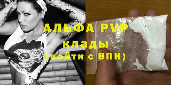 скорость Пролетарск