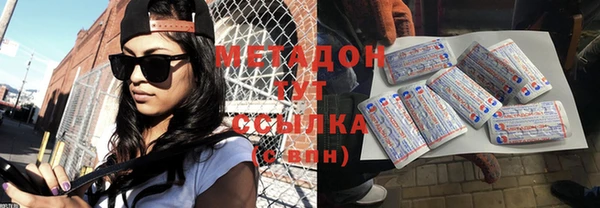 мяу мяу кристалл Абдулино