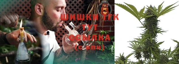 гашишное масло Абаза