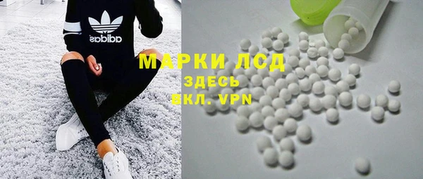 гашишное масло Абаза