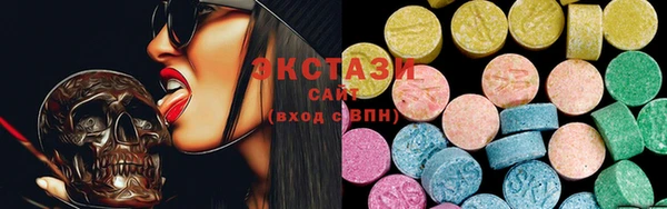 мяу мяу кристалл Абдулино
