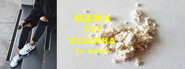 синтетический гашиш Алексин