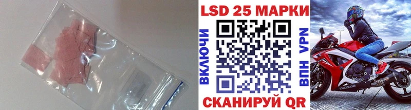 LSD-25 экстази кислота  хочу   Грязи 