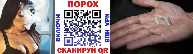 МЕТАМФЕТАМИН винт  купить наркоту  Грязи 