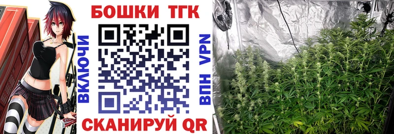 Каннабис марихуана  Грязи 
